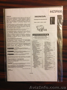 Продам б/у генератор 6 кВт Honda, купить б/у электростанцию - <ro>Изображение</ro><ru>Изображение</ru> #6, <ru>Объявление</ru> #874627