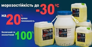 Защита автономных систем отопления от замерзания - <ro>Изображение</ro><ru>Изображение</ru> #1, <ru>Объявление</ru> #886347