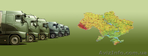 Грузоперевозки по Украине попутным транспортом.