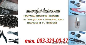 Наращиваем волосы по невероятно выгодным ценам