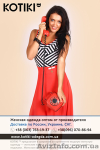 «KOTIKI» модная женская одежда оптом! - <ro>Изображение</ro><ru>Изображение</ru> #6, <ru>Объявление</ru> #772429