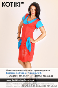 «KOTIKI» модная женская одежда оптом! - <ro>Изображение</ro><ru>Изображение</ru> #8, <ru>Объявление</ru> #772429