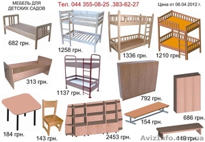 Парты стулья кровати металлические деревянные производство  - <ro>Изображение</ro><ru>Изображение</ru> #4, <ru>Объявление</ru> #880964