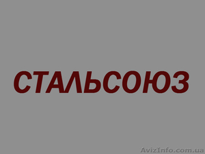 Закупаем ЦВЕТНЫЕ МЕТАЛЫ ЧЕРНЫЙ МЕТАЛ - <ro>Изображение</ro><ru>Изображение</ru> #1, <ru>Объявление</ru> #887202