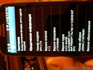 Samsung Galaxy S 3 cdma Оригинал(полный комлект) - <ro>Изображение</ro><ru>Изображение</ru> #6, <ru>Объявление</ru> #899657