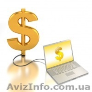 Надомная и доступная работа!