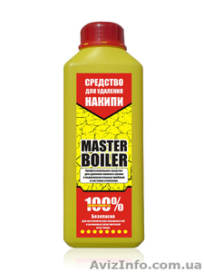Профессиональное средство для удаления накипи Master Boiler. - <ro>Изображение</ro><ru>Изображение</ru> #1, <ru>Объявление</ru> #903767