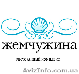 Требуются бармены в ресторанном комплексе, Ялта - <ro>Изображение</ro><ru>Изображение</ru> #1, <ru>Объявление</ru> #893971