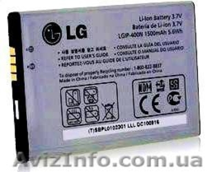 Аккумуляторная батарея для смартфона LG LGIP-400N - <ro>Изображение</ro><ru>Изображение</ru> #1, <ru>Объявление</ru> #911998