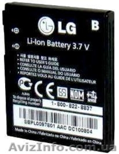 Аккумуляторная батарея для смартфона LG lgip-570N - <ro>Изображение</ro><ru>Изображение</ru> #2, <ru>Объявление</ru> #911996