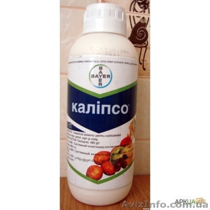 Заинтересован в покупке калипсо,  скор,  моспилан,  энвидор,  кораген.