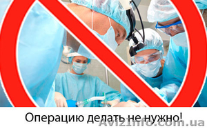 Лечение "косточек" (шишек) на ногах без операции - <ro>Изображение</ro><ru>Изображение</ru> #2, <ru>Объявление</ru> #910324