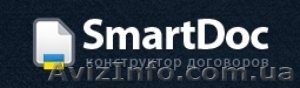 Новая возможность от сервиса SmartDoc - подписка на договоры - <ro>Изображение</ro><ru>Изображение</ru> #1, <ru>Объявление</ru> #919739