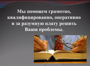 Ликвидация ООО в Киеве и области «под ключ». Альтернативная ликвидация за 1 день. - <ro>Изображение</ro><ru>Изображение</ru> #1, <ru>Объявление</ru> #927648