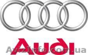 Продам новые и б/у запчасти на Audi - <ro>Изображение</ro><ru>Изображение</ru> #1, <ru>Объявление</ru> #929629