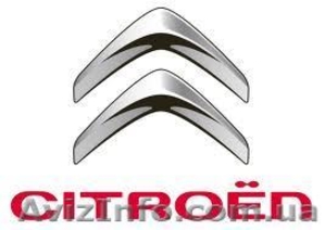 Продам оригинальные запчасти Citroen - <ro>Изображение</ro><ru>Изображение</ru> #1, <ru>Объявление</ru> #929690