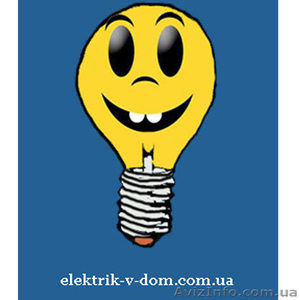 Электрик в дом  - <ro>Изображение</ro><ru>Изображение</ru> #1, <ru>Объявление</ru> #928717