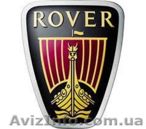 Продам запчасти Rover - <ro>Изображение</ro><ru>Изображение</ru> #1, <ru>Объявление</ru> #929813