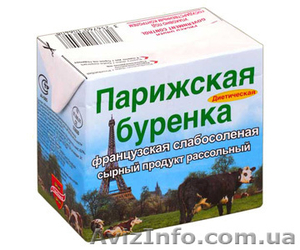 ПАН СЫРНАЯ ГОЛОВА - <ro>Изображение</ro><ru>Изображение</ru> #7, <ru>Объявление</ru> #923716