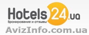 Уже более 2000 гостиниц доступны для бронирования на Hotels24 - <ro>Изображение</ro><ru>Изображение</ru> #1, <ru>Объявление</ru> #932086