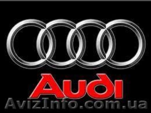 Продам запчасти Audi - <ro>Изображение</ro><ru>Изображение</ru> #1, <ru>Объявление</ru> #929649