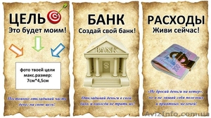 CashBox для детей  - <ro>Изображение</ro><ru>Изображение</ru> #3, <ru>Объявление</ru> #934045