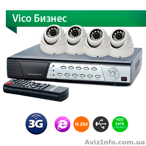 Vico Бизнес, готовое решение для онлайн наблюдение - <ro>Изображение</ro><ru>Изображение</ru> #1, <ru>Объявление</ru> #935792