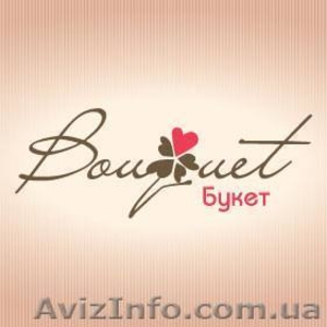 Флористическая мастерская Bouquet - <ro>Изображение</ro><ru>Изображение</ru> #1, <ru>Объявление</ru> #931040