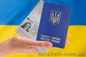 Киев. dokument-ukr@mail.ua - <ro>Изображение</ro><ru>Изображение</ru> #3, <ru>Объявление</ru> #942951