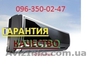 Продажа Установка Ремонт кондиционеров - <ro>Изображение</ro><ru>Изображение</ru> #1, <ru>Объявление</ru> #949877