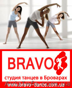 фитнес бровары, fitness, пилатес, школа танцев - <ro>Изображение</ro><ru>Изображение</ru> #1, <ru>Объявление</ru> #951366