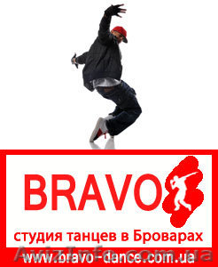 Хип хоп бровары, школа танцев в броварах, современые танцы, hip-hop - <ro>Изображение</ro><ru>Изображение</ru> #1, <ru>Объявление</ru> #951367