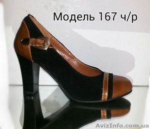 Элегантная Женская Обувь, из натуральной кожи - <ro>Изображение</ro><ru>Изображение</ru> #1, <ru>Объявление</ru> #948789