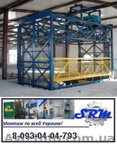 ПРОИЗВОДСТВО. ГРУЗОВЫЕ ПОДЪЁМНИКИ (ЛИФТЫ).