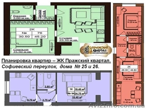 2 комнатная квартира в новом кирпичном доме - <ro>Изображение</ro><ru>Изображение</ru> #8, <ru>Объявление</ru> #940255