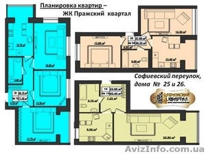 2 комнатная квартира в новом кирпичном доме - <ro>Изображение</ro><ru>Изображение</ru> #7, <ru>Объявление</ru> #940255