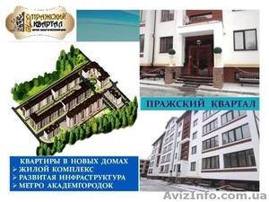 2 комнатная квартира в новом кирпичном доме - <ro>Изображение</ro><ru>Изображение</ru> #4, <ru>Объявление</ru> #940255