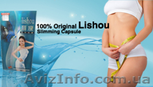 Продам капсулы для похудения Лида,  Лишоу,  Ультра Эффект,  Спирулина