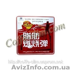 Капсулы для похудения - Красная Бомба 