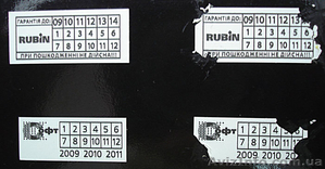 Наклейки обьемные,наклейки гарантийные,наклейки бумажные и пленочные,саморазруша - <ro>Изображение</ro><ru>Изображение</ru> #3, <ru>Объявление</ru> #960145