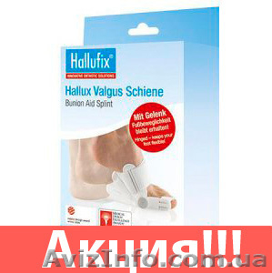 Ортопедическая шина Hallufix (Халлюфикс) - <ro>Изображение</ro><ru>Изображение</ru> #1, <ru>Объявление</ru> #954908