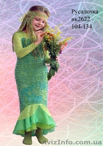 Карнавальные костюмы на любое торжество - <ro>Изображение</ro><ru>Изображение</ru> #8, <ru>Объявление</ru> #953409