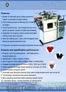 Перчаточные вязальные машины - <ro>Изображение</ro><ru>Изображение</ru> #1, <ru>Объявление</ru> #968068