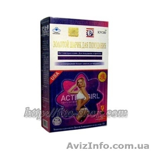 Золотой Шарик - капсулы для похудения