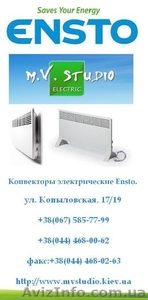 Конвекторы электрические Ensto.  - <ro>Изображение</ro><ru>Изображение</ru> #1, <ru>Объявление</ru> #709106