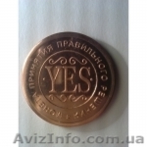Чеканка сувенирных монет - <ro>Изображение</ro><ru>Изображение</ru> #2, <ru>Объявление</ru> #980939