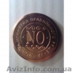 Чеканка сувенирных монет - <ro>Изображение</ro><ru>Изображение</ru> #3, <ru>Объявление</ru> #980939