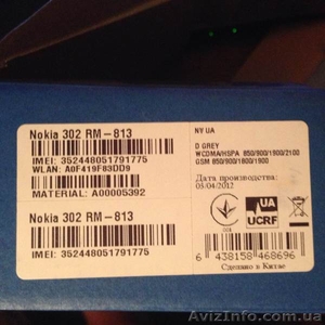 Отличный серый телефон Nokia Asha 302 по супер цене + БОНУС - <ro>Изображение</ro><ru>Изображение</ru> #5, <ru>Объявление</ru> #971248