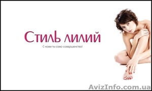 Курсы аппаратной косметологии