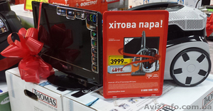 Подарок LCD телевизор!